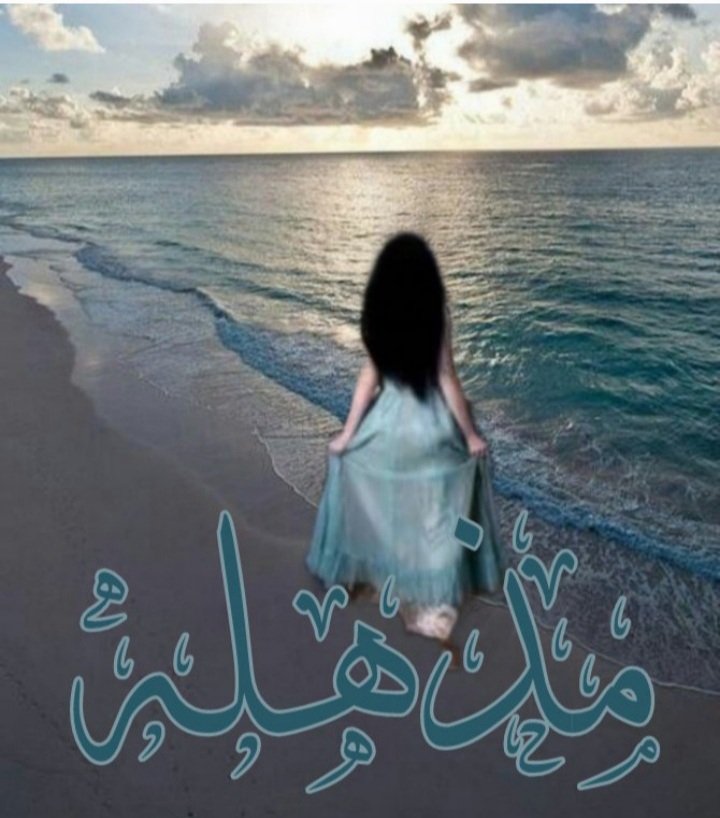 mth519's tweet photo. صباح الحب ❤
صباح احساسي المغمور 
بنشوة قلب 

صباح النسمه الحلوه 
صباح اللي رفع يده 
يناجي ربه بدعوه 
تنير الدرب 

صباح ارواح تسعدنا 
وتظهر في ملامحنا 
بطيبة قلب عالفطره 
 وصدق الحب .
#بقلمي_مذهله
#صباح_الخير_والسعادة_للجميع 
#صباح_الأشياء_المُشرقة https://t.co/ifQgjwt14C