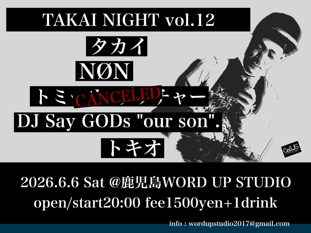 KxxxxJxx's tweet photo. DJ&amp;トークイベント
『TAKAINIGHT vol.12』

DJ
タカイ
NØN
DJ Say GODs "our son".
トキオ

2026.6.6 Sat @鹿児島WORD UP STUDIO
open/start20:00 fee1500yen+1drink

今夜です！よろしくお願いします！ https://t.co/fqSrkRb4fa