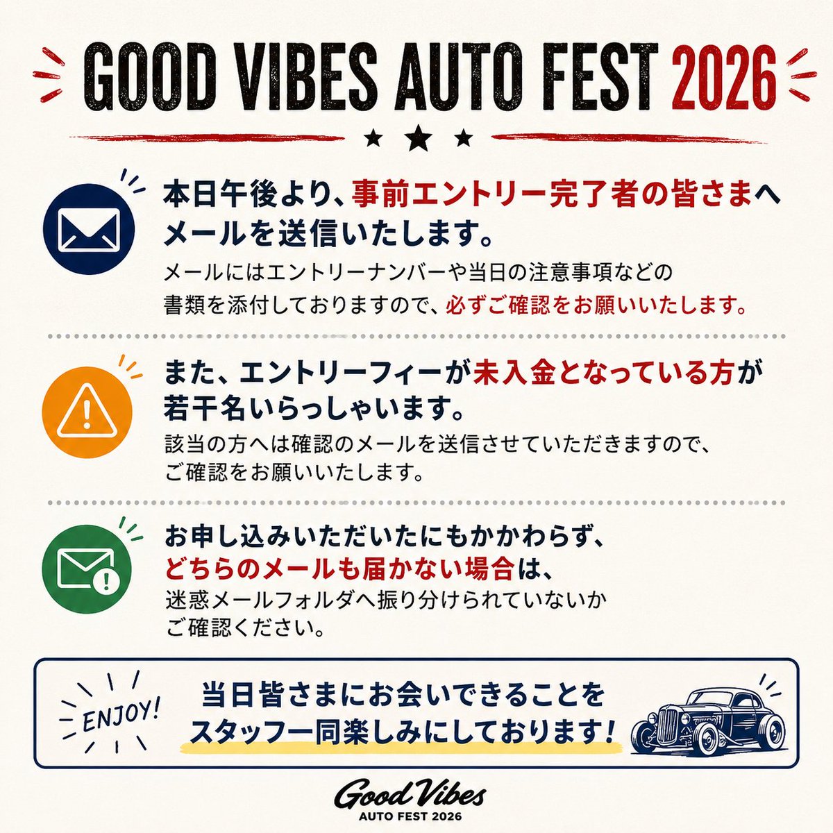 carsandcoffeeNA's tweet photo. GoodVibesAutoFest2026

事前エントリー申し込みをされた皆さまへ https://t.co/ZJtjdlRNBU