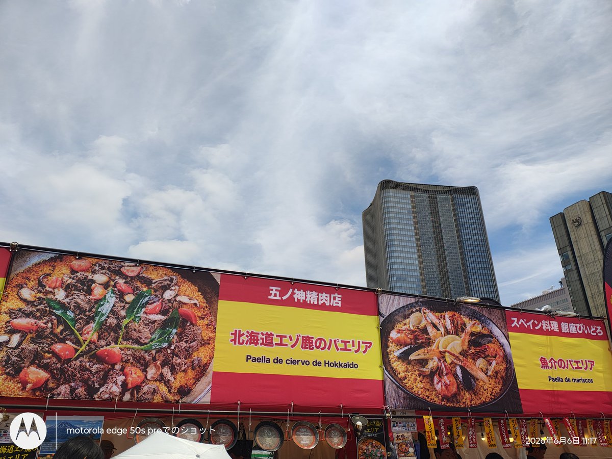 chubb_178's tweet photo. パエリアタパス祭り https://t.co/GfiuFejVEM