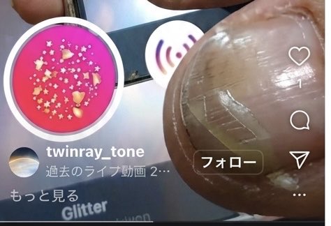ma-no29 (@meme29ii) / Posts / X