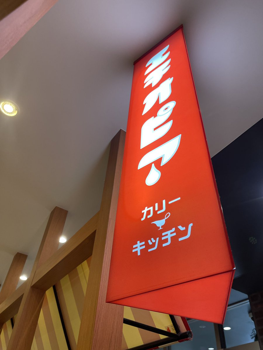kick_master's tweet photo. ごはんごはん https://t.co/ymXCqEJYFW
