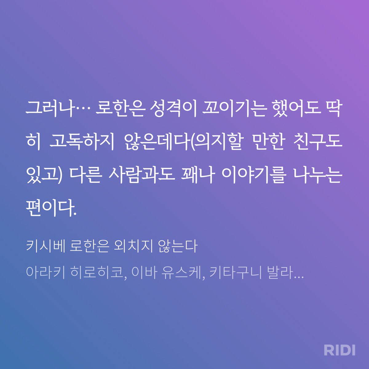 DURIPAPA_jap's tweet photo. 누가그럼? https://t.co/NmsIEIulVZ