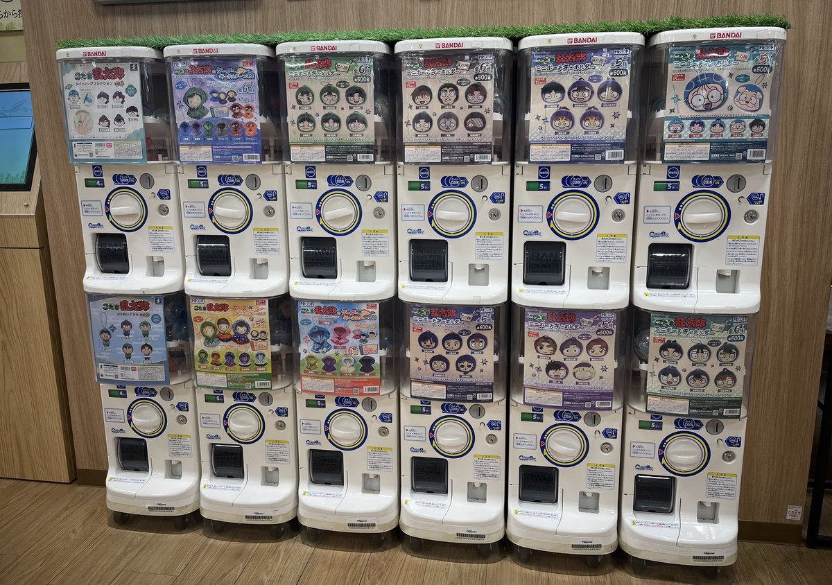 数谷 tweet media