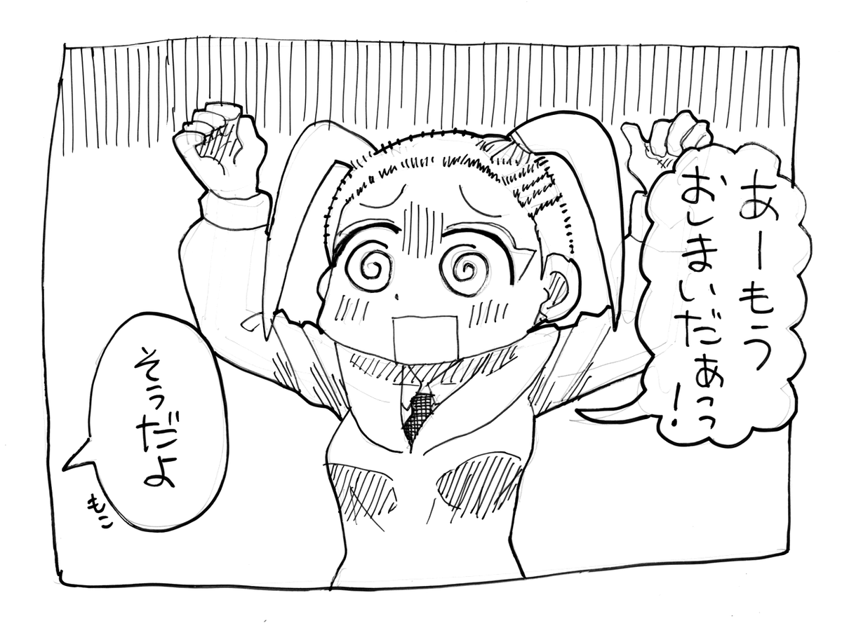 Chun* (@RottedChun) / Posts / X