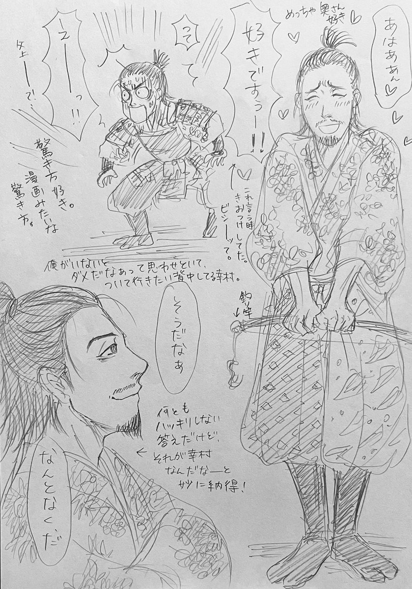 oreben10's tweet photo. 私の初めての #劇団そとばこまち さんの時代劇エンターテイメント『 #ゆきむら 』を観たのが、8年前の今日でした。これがきっかけで、今もいろんなご縁が繋がってます。出会ってくれてありがとう。みつけてくれてありがとう。という事で、やっちゃいます多分２回目笑　#過去絵レポ再放送祭り ‼️ https://t.co/e9q63gzY1J