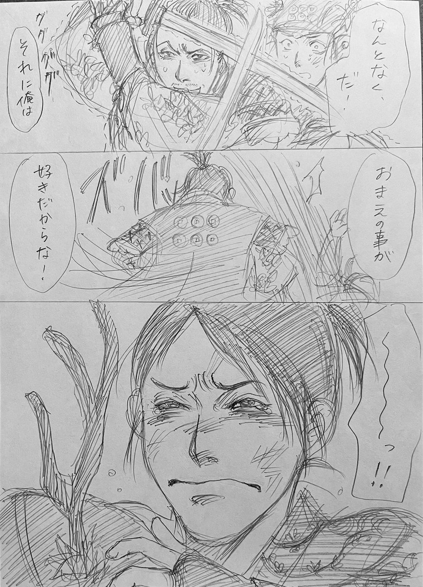 oreben10's tweet photo. 私の初めての #劇団そとばこまち さんの時代劇エンターテイメント『 #ゆきむら 』を観たのが、8年前の今日でした。これがきっかけで、今もいろんなご縁が繋がってます。出会ってくれてありがとう。みつけてくれてありがとう。という事で、やっちゃいます多分２回目笑　#過去絵レポ再放送祭り ‼️ https://t.co/e9q63gzY1J