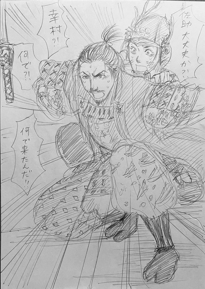 oreben10's tweet photo. 私の初めての #劇団そとばこまち さんの時代劇エンターテイメント『 #ゆきむら 』を観たのが、8年前の今日でした。これがきっかけで、今もいろんなご縁が繋がってます。出会ってくれてありがとう。みつけてくれてありがとう。という事で、やっちゃいます多分２回目笑　#過去絵レポ再放送祭り ‼️ https://t.co/e9q63gzY1J