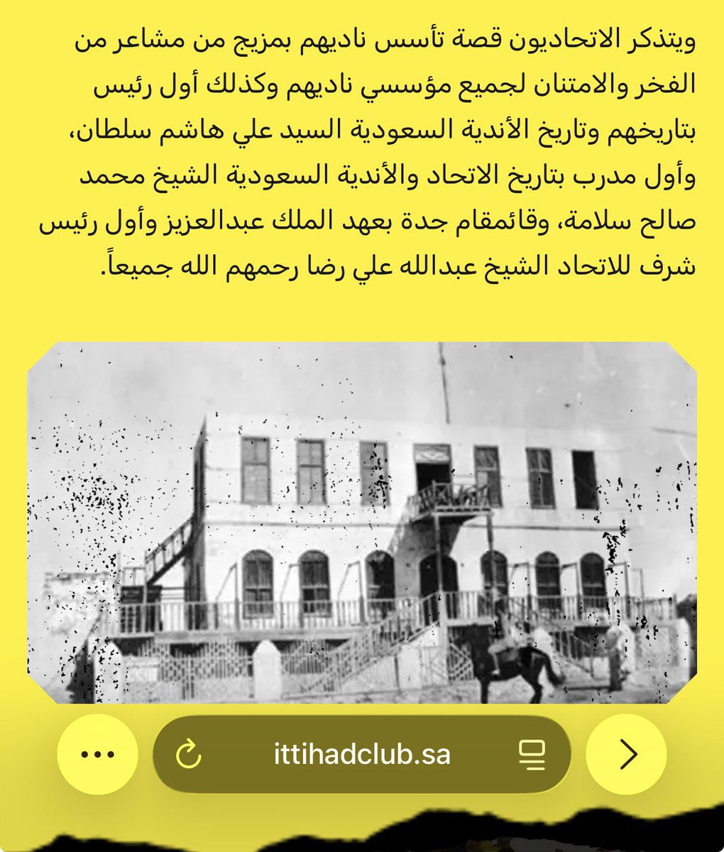 عايض بن سعود H15💛 tweet media