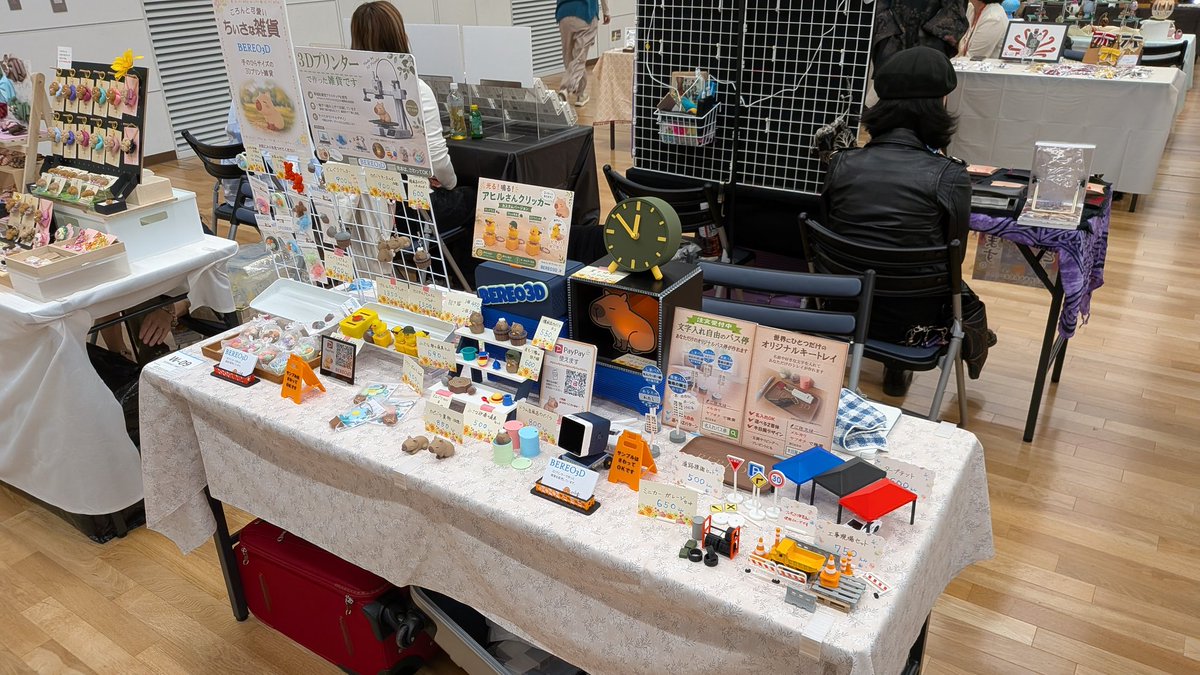 BEREO3D's tweet photo. #TOKYOハンドメイド祭
今、始まりました✨
まだ一部準備が終わっていませんが😅
会場奥の方の
ブース：W-09
です。
皆さんのお越しをお待ちしております😊 https://t.co/1OVF7VVVgm