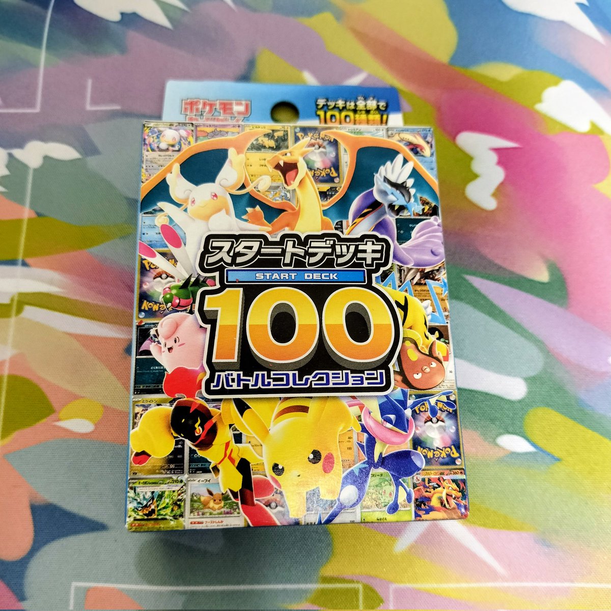 CHAM_Nyan_7's tweet photo. ポケモンカードプレゼント企画  !
スタートデッキ100バトルコレクション🎁致します✨️

フォロー&RTした方を対象に 抽選で1名様にプレゼントします。

  ご参加の程お待ちしております。締め切り期限2026年6月30日（火）23:59まで
#プレゼント企画 #オリパ #Pokemon #ポケモン #ポケセン #ポケカオリパ #ポケモンセンター
#スタートデッキ