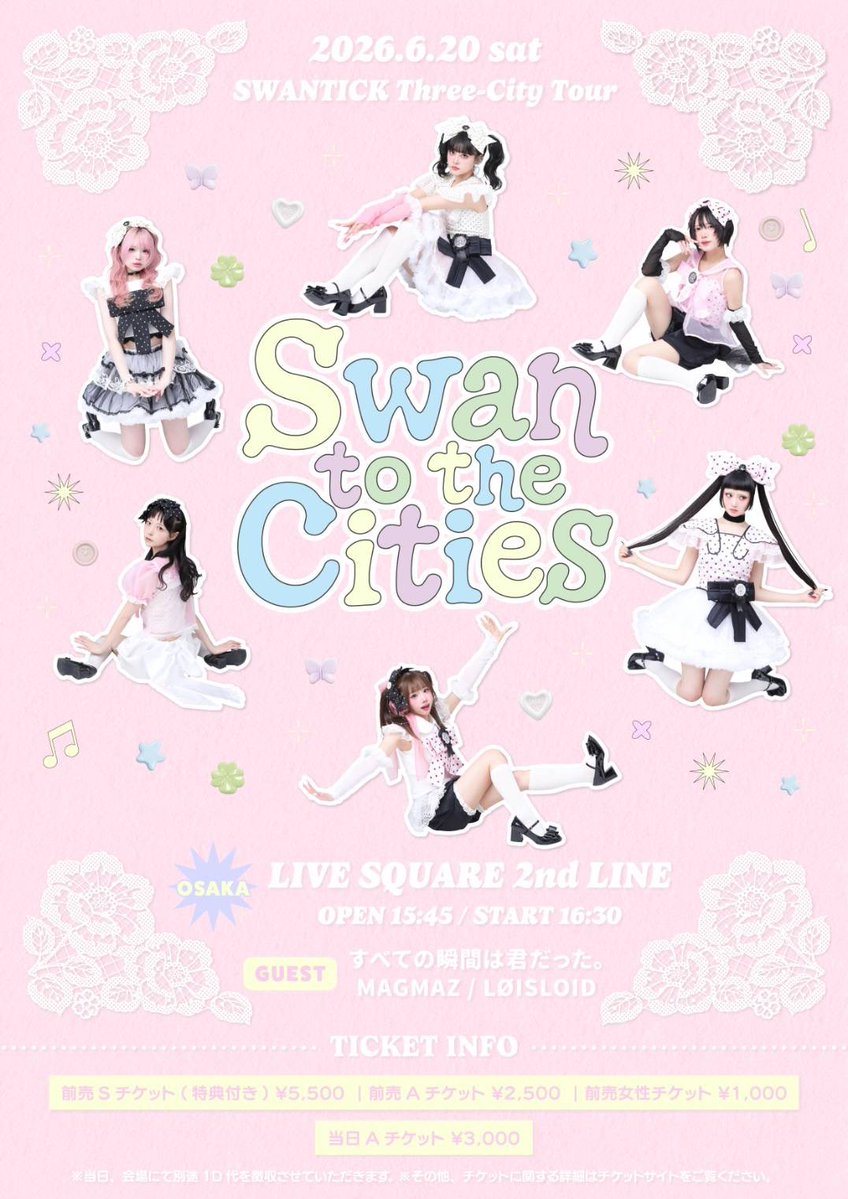 loisloid_of's tweet photo. ⚑ チケットURL訂正 ⚑

SWANTICK東名阪ツアー
「Swan to the Cities」 

⚑_ 6/20(日)
⚑_ LIVE SQUARE 2nd LINE 
⚑_ OPEN 15:45 / START 16:30

⚑_ Sチケット ¥5,500
⚑_ Aチケット ¥2,500
⚑_ 女性チケット¥1,000
⚑_ DOOR ¥3,000 (各+1D)

🎫 チケット先行抽選：
6/8(日)23:59まで抽選受付中
https://t.co/kf0jZXDQgZ

🎫 チケット一般販売：
6/10(水)19:00~販売開始
https://t.co/kf0jZXDQgZ

✴︎お目当て特典：ロイロイ特典🎁(1P)