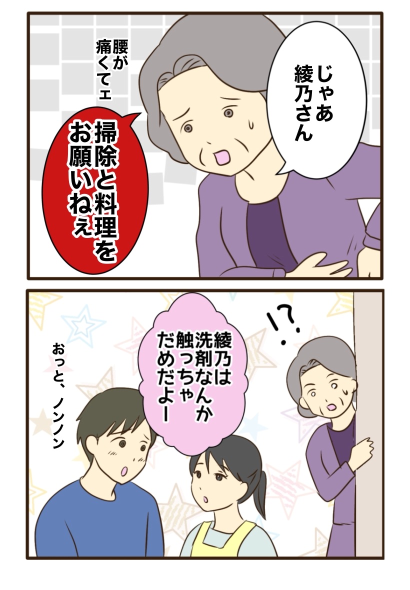 山野しらす tweet media