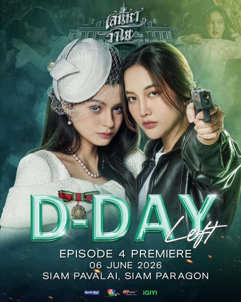 4elementsGL's tweet photo. วันนี้เรามีนัดกันที่งาน “เสน่หาวาโย EPISODE 4 PREMIERE EVENT” 🍃
ถึงเวลามาร่วมติดตามเรื่องราวที่กำลังเดินทางมาถึงจุดเปลี่ยนสำคัญ
เมื่อความรู้สึกที่เคยซ่อนอยู่เริ่มชัดเจนขึ้นทุกวัน
ท่ามกลางภาระหน้าที่และความจริงที่ยากจะหลีกเลี่ยง แล้วมาเจอกันนะคะ✨

Today is the day! Join us at the “THE AIR EPISODE 4 PREMIERE EVENT” 🍃
It's time to follow the story as it reaches a major turning point.
As feelings once kept hidden become clearer with each passing day,
amid responsibilities and truths that can no longer be avoided.
See you at the event! ✨

📈 #.เสน่หาวาโยตอนที่4
🔠 THE AIR CROSSING THE LINE
⏰ 5.00 PM (17.00 น.)

#เสน่หาวาโย
#4Elements
#NorthStarEntertainment
#Ch7HD
#iQIYI