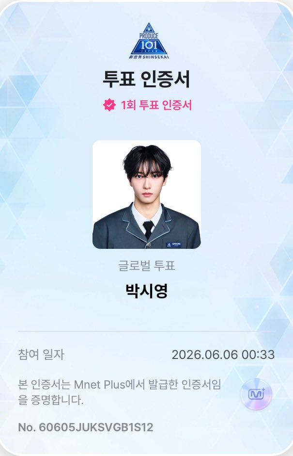 Nyoung0506_'s tweet photo. パクシヨン🫶🏻
#프듀재팬 #PDJP #MnetPlus #GlobalVote_EVENT https://t.co/8UraDUEFag