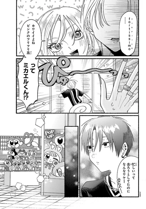 (2/6) 
