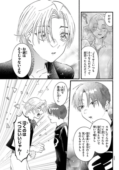(3/6) 