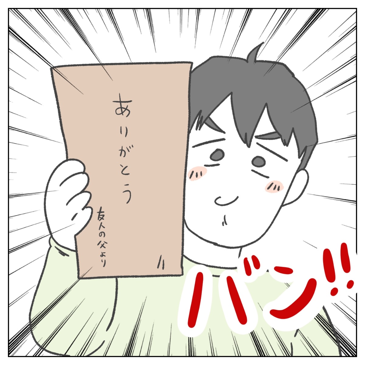 ぺこページ Post by ぺ子 on X: (1/3)