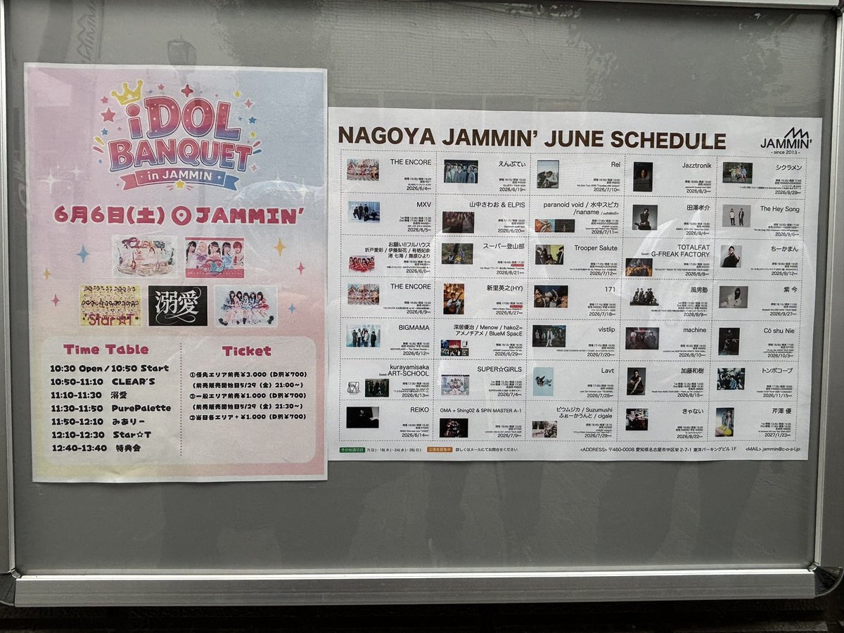やすす (@yasuto3110) / Posts / X