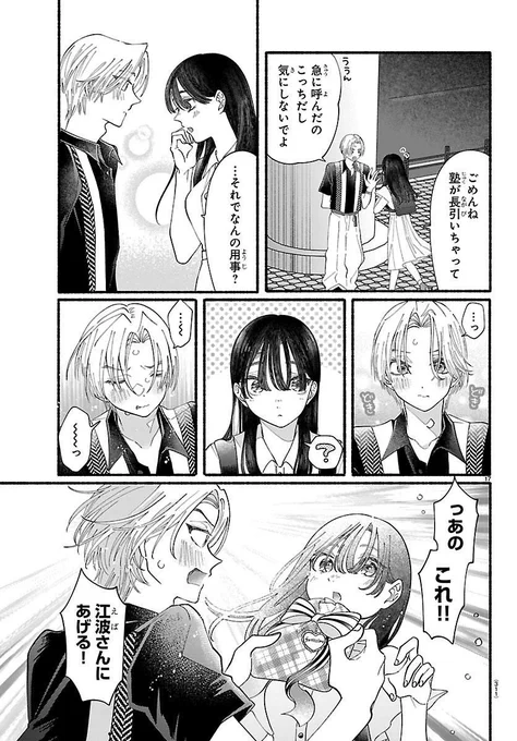 (5/6) 