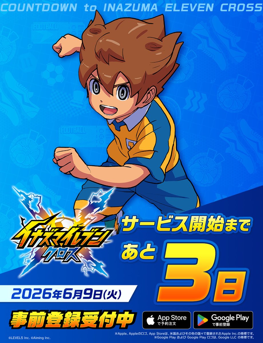 inazuma_cross's tweet photo. ◢◤サービス開始まであと3日！◢◤

#イナイレクロス
6/9(火)に正式サービス開始⚡️

🚩事前登録受付中！
https://t.co/34T4bDe4P4

#イナズマイレブン https://t.co/tdthy0UWsV
