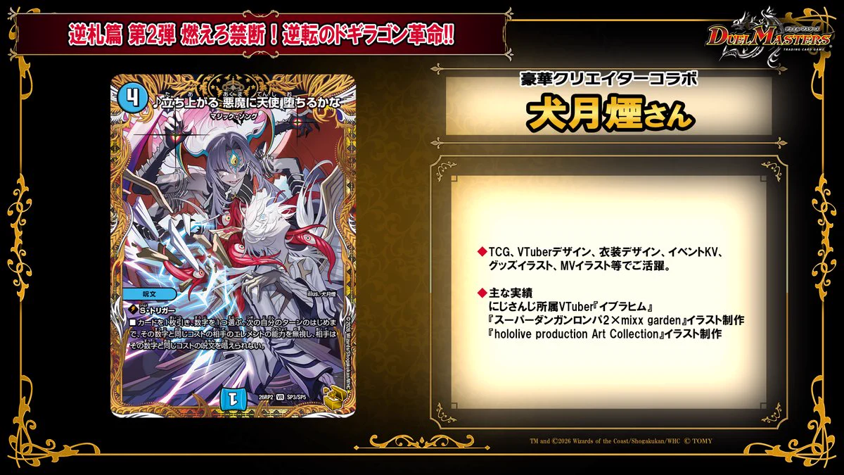 田園補完計画 on X: 