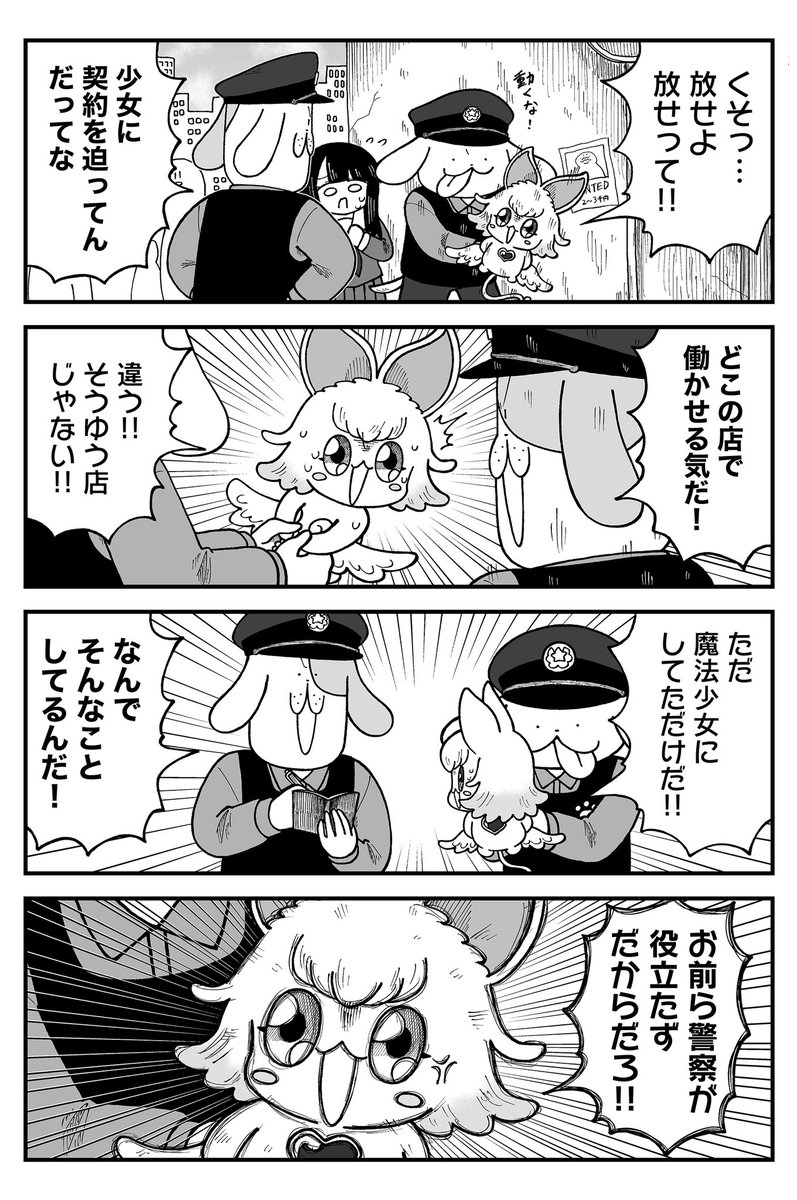 kyata_ti666's tweet photo. 契約 https://t.co/wWpJlHF4pX