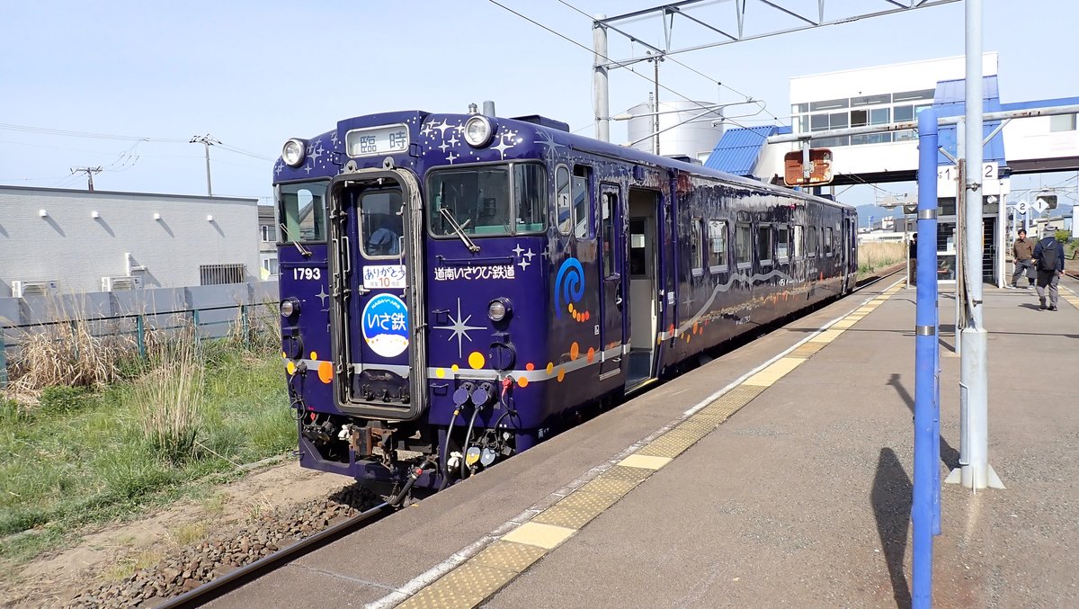 kotsu_PR's tweet photo. 【北海道支社からのお便り✉】

✨🎉道南いさりび鉄道 開業10周年おめでとうございます🎉✨

大感謝祭の臨時列車　特別感あってステキです

#いさ鉄
#一日一鉄 https://t.co/ZZTvWx69t7