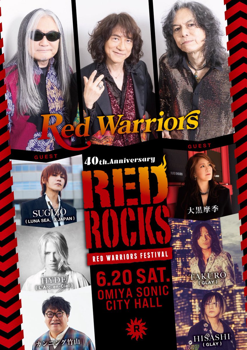 redwarriors30th's tweet photo. 📢 "𝐑𝐄𝐃 𝐑𝐎𝐂𝐊𝐒“にHYDEの参加が急遽決定！

HYDE(L'Arc-en-Ciel)の参加が急遽決定。
擦り切れる程アルバムを聴いてくれていたという彼が参加してくれる曲は？？？

［LIVE INFO］
𝐑𝐞𝐝 𝐖𝐚𝐫𝐫𝐢𝐨𝐫𝐬 40th Anniversary Vol.5

RED WARRIORS FESTIVAL 
"𝐑𝐄𝐃 𝐑𝐎𝐂𝐊𝐒“

◾️2026年6月20日(土)
GUEST：SUGIZO(LUNA SEA,X JAPAN) / 大黒摩季 /  HYDE(L'Arc-en-Ciel) / TAKURO(GLAY) / HISASHI(GLAY) / カンニング竹山
◾️2026年6月21日(日)
vs ZIGGY
埼玉｜大宮 ソニックシティ 

［TICKET INFO］
▷ e＋：https://t.co/nMvZNZgdKP
▶︎ ぴあ：https://t.co/8QU6V22pQ6 (Pコード 324-948)
▷ ローソン：https://t.co/xSIdQtBidc (Lコード 70653)

🔗 https://t.co/CcvH4bjWA4

#redrocks #REDWARRIORS40th
#レッドウォリアーズ #redwarriors  #Reds