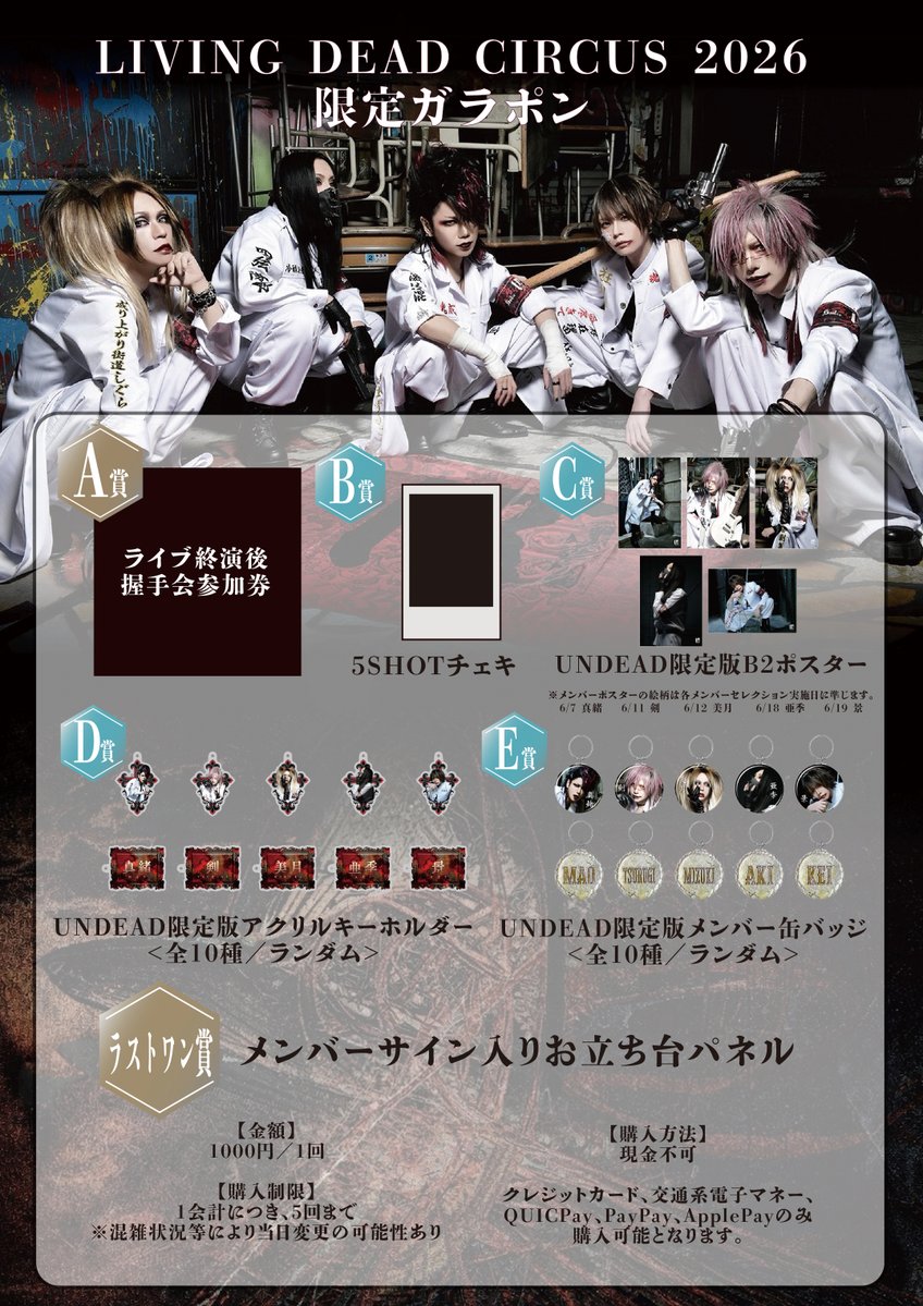 真緒 (@mao_Sadie) / Posts / X
