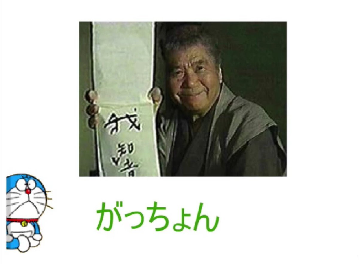 dorasuto_'s tweet photo. 6月6日に https://t.co/WnOjGjZgCC