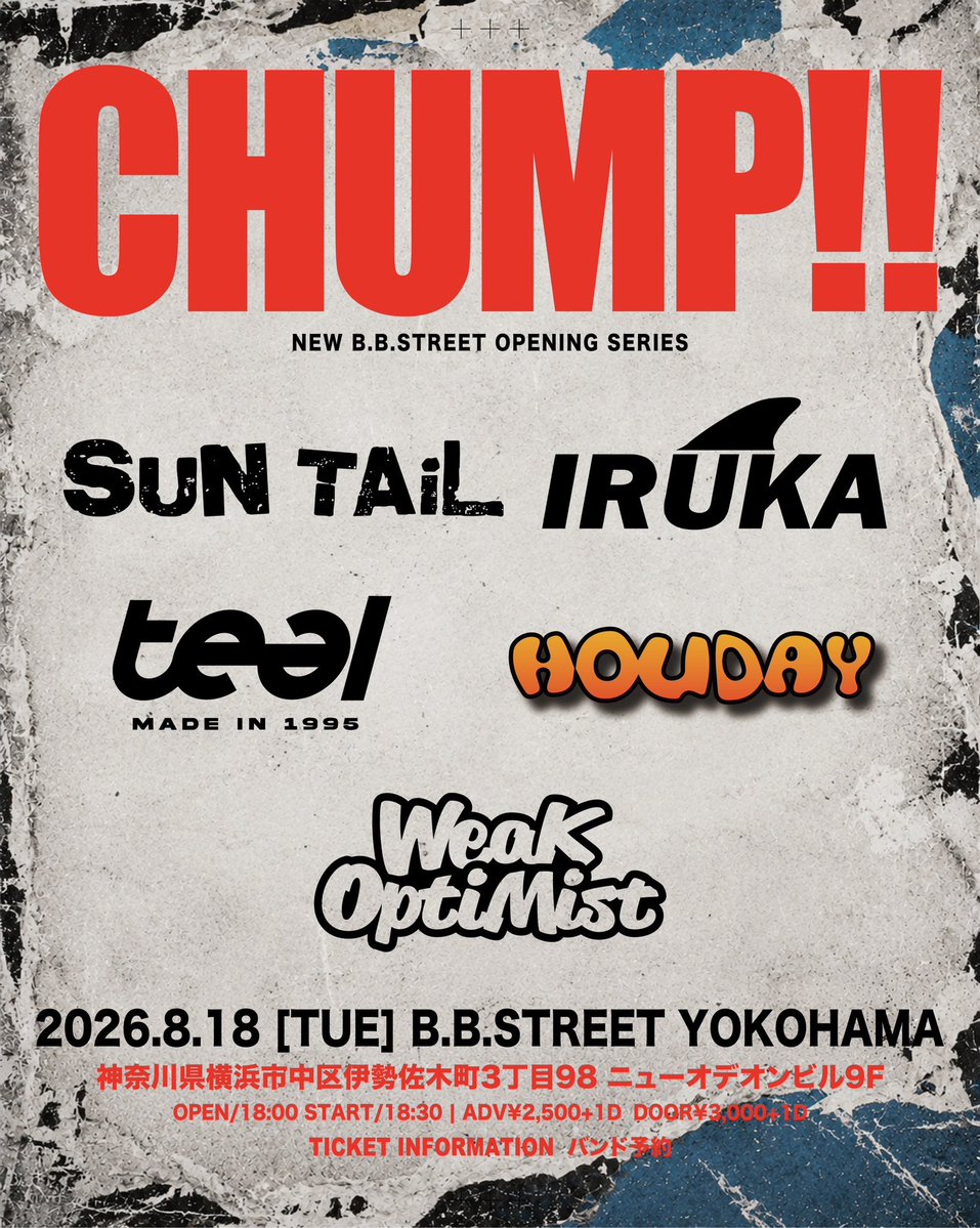 weakoptimist's tweet photo. 【🔥ライブ情報🔥】

8/18(火)横浜B.B.STREET

"CHUMP!!" 
-NEW B.B.STREET OPENING SERIES-

w/
HOLIDAY
IRUKA
SUN TAiL
teal

ADV¥2,500+1d(¥600) 
DOOR¥3,000+1d(¥600) 
OPEN 18:00 START 18:30

新しいB.B.で初ライブ‼️ https://t.co/Q2WIe5QOzP