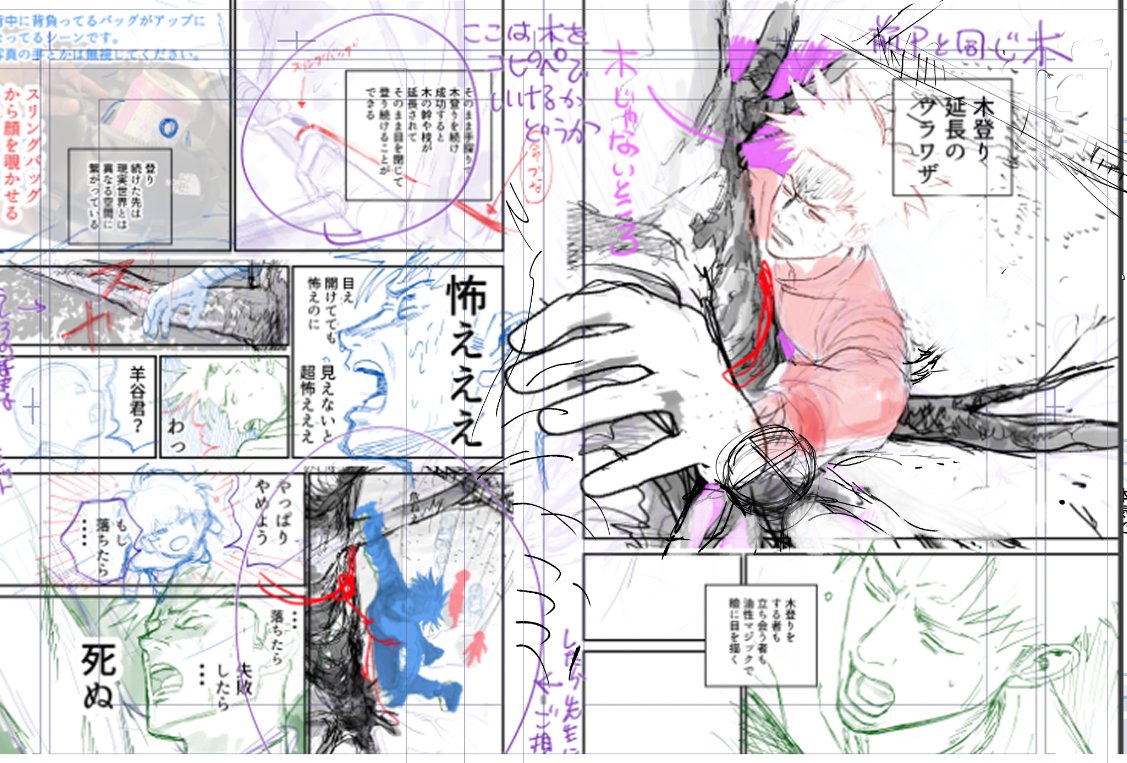kiyotoshitara's tweet photo. 指示の一部っす。 https://t.co/L4gypEdSme