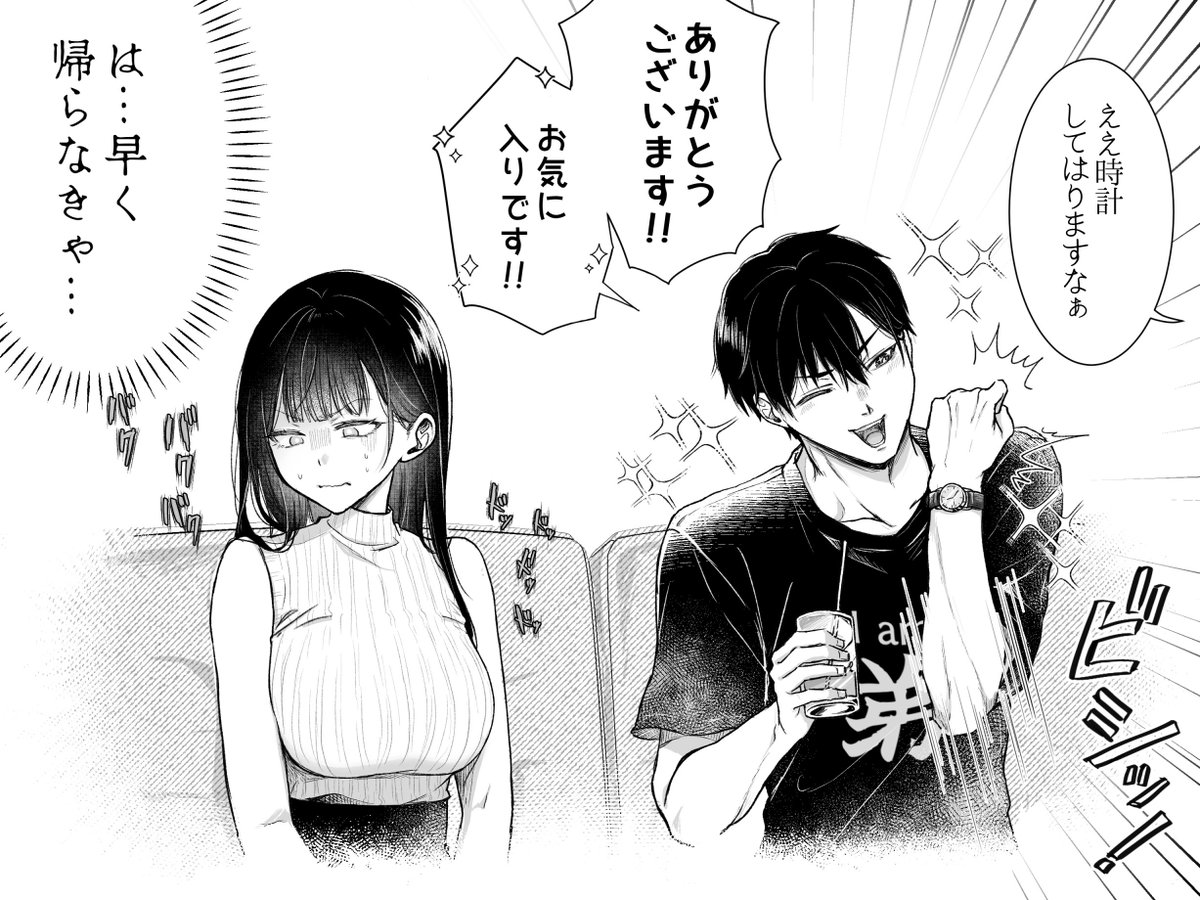 pensis_x's tweet photo. 意味を全く理解してない子 https://t.co/FAE0hwyBs9