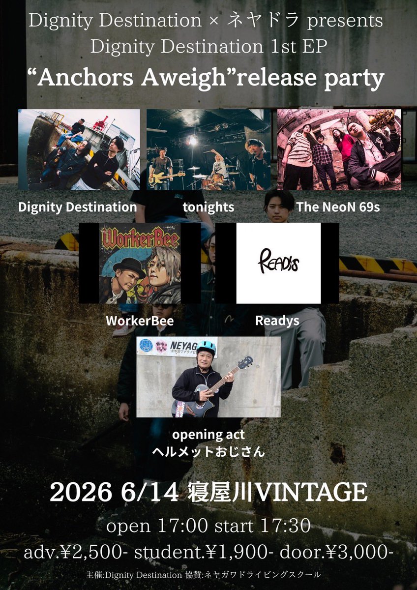 tonights2015's tweet photo. 【来週末】
2026.6.14(日) 寝屋川VINTAGE

Dignity Destination×ネヤドラpresents
Dignity Destination 1st EP
"Anchors Aweigh" releaseparty

w/
Dignity Destination
The NeoN 69s
WorkerBee
Readys

OA.ヘルメットおじさん

17:00/17:30
¥2500/¥3000 (+1d)
学生¥1900

https://t.co/m0LTVCBHey https://t.co/ufTQCiZiTe