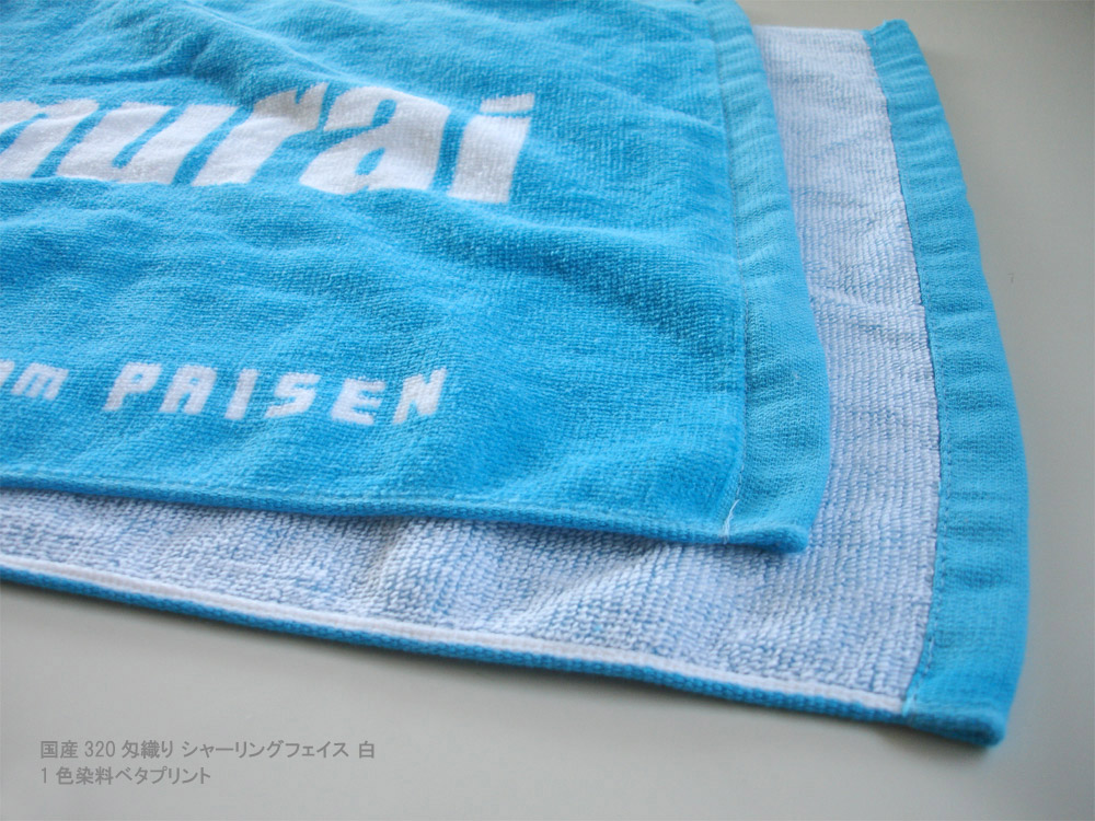 visualkoiwa's tweet photo. 最高のチームメイトと、最高の思い出を形に。

大会や合宿に向けて、お揃いのオリジナルスポーツタオルを作りませんか？

「学生だから予算が厳しい…」そんな時こそ、当店の【学割＆格安プラン】をご活用ください！

デザイン相談もLINEでラクラク✨
仲間との絆をタオルに刻もう！

詳細はプロフィールから🔗

#文化祭  #体育祭  ＃イベント ＃江戸川区