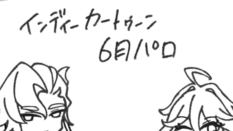 misozupe's tweet photo. 私欲の差分を再掲
https://t.co/0YC3vNyz47 https://t.co/ifRrtoQBiV