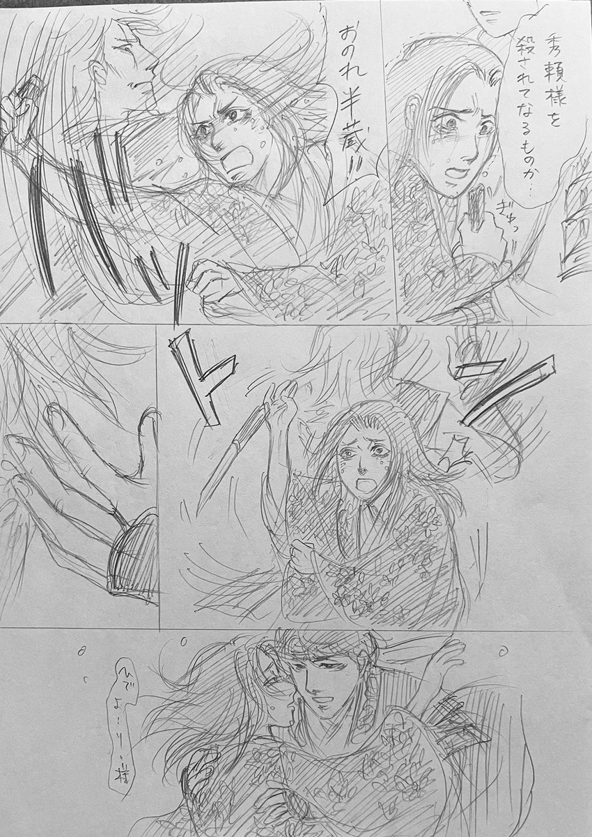 oreben10's tweet photo. #劇団そとばこまち #ゆきむら ＃過去絵レポ再放送まつり

その3 https://t.co/BaMfsWTJ4t