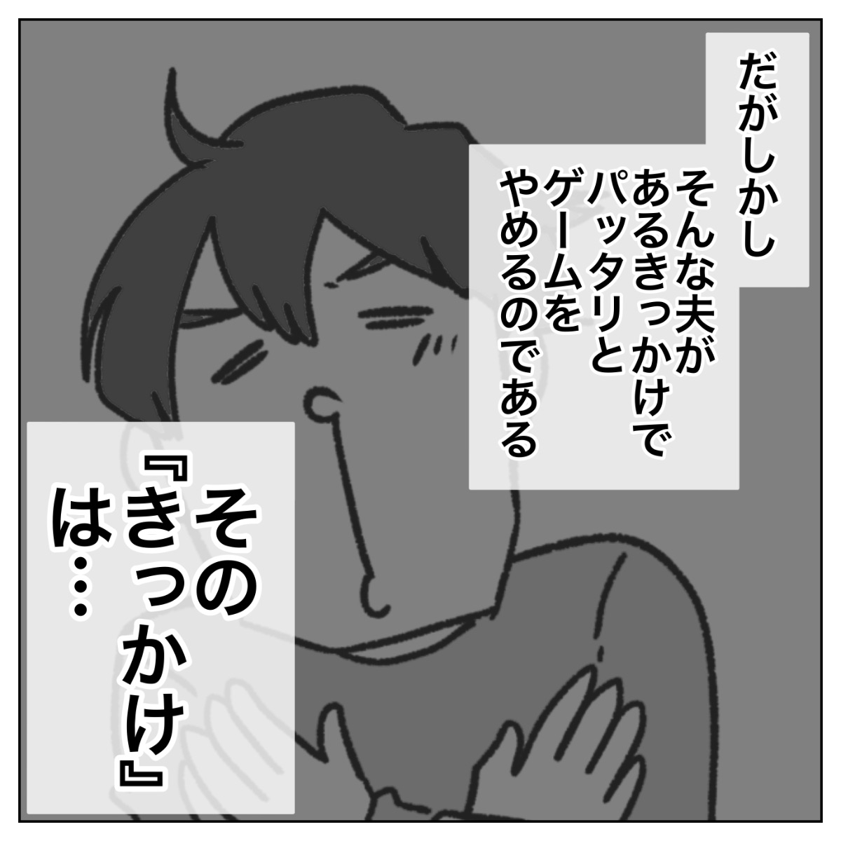 peko_comic's tweet photo. (3/3) https://t.co/MJ7d528bEs