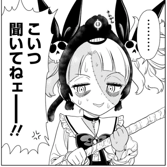 異世界ゾンビ魔法少女漫画『センセイ魔王を殺して』の先読み65話&無料63話が公開されました!
無料63話直リンク→https://t.co/KyhAfu7Mcg
画像は先読み分から、聞かざるサポート猿です。