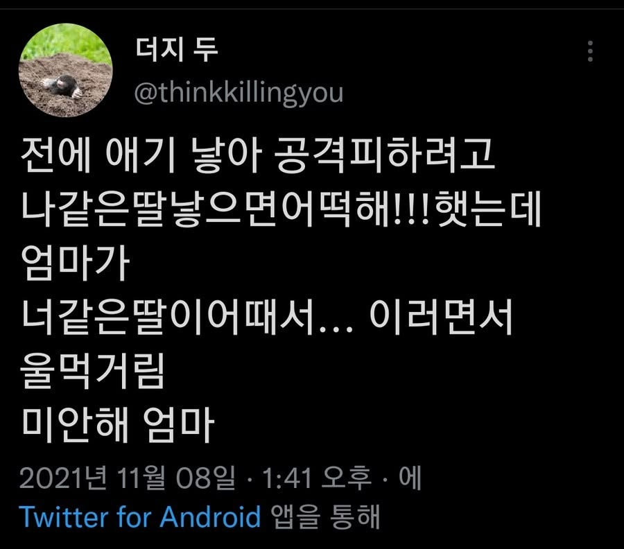 utzzal1's tweet photo. https://t.co/HC0IhYYjGv