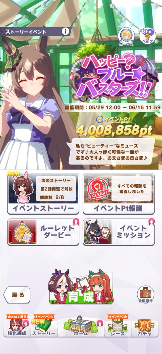 Charles_Chiron's tweet photo. 興行込みだけどほとんどファン活で400万超え
月明けからスタートしたことを考えれば結構やってる方（当社比） https://t.co/dzaQRUwZP9