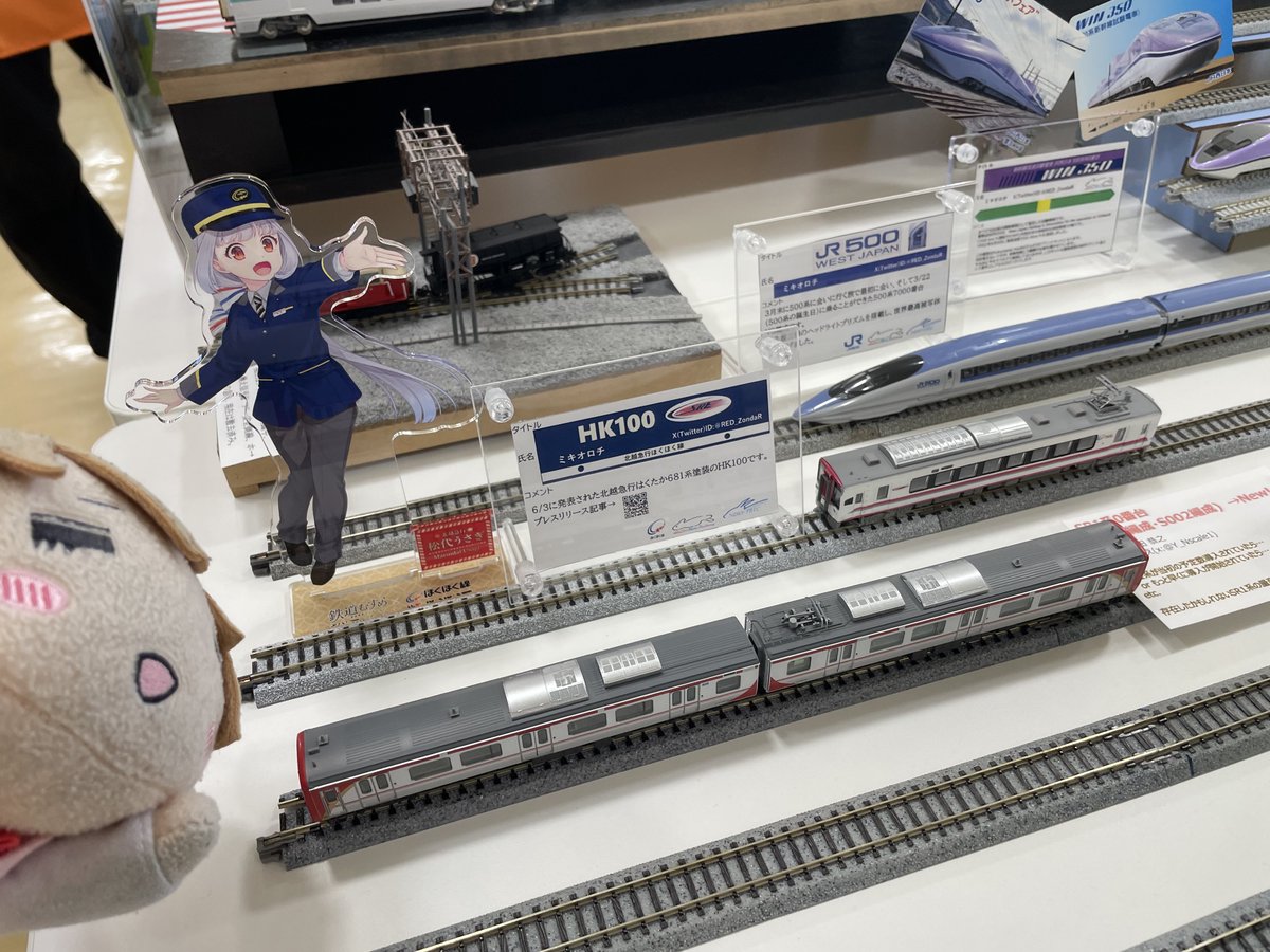 RED_ZondaR's tweet photo. トレアト始まりました！！！！
#トレアト
#Usa_Neso_Railway https://t.co/DUJZjyEVX2