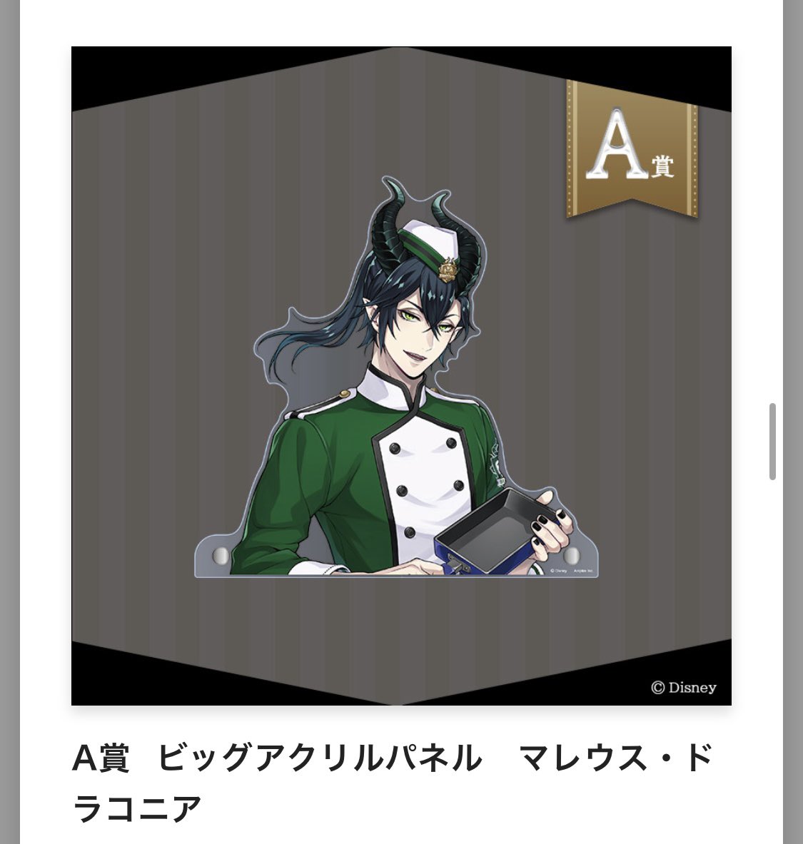 JaMS_0912's tweet photo. ジャミルどこですか？？
5個もA賞来てるのに⋯ https://t.co/6dD6DFqNW5