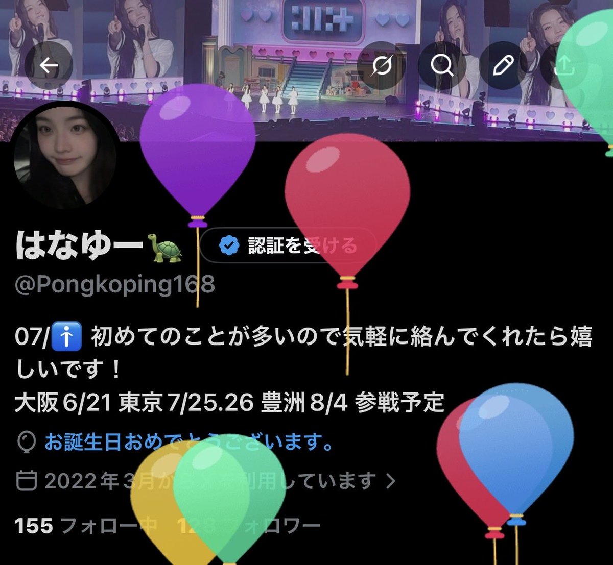 Pongkoping168's tweet photo. 実は今日風船飛びました！
これからもよろしくお願いします！ https://t.co/BNLXiFKeCY