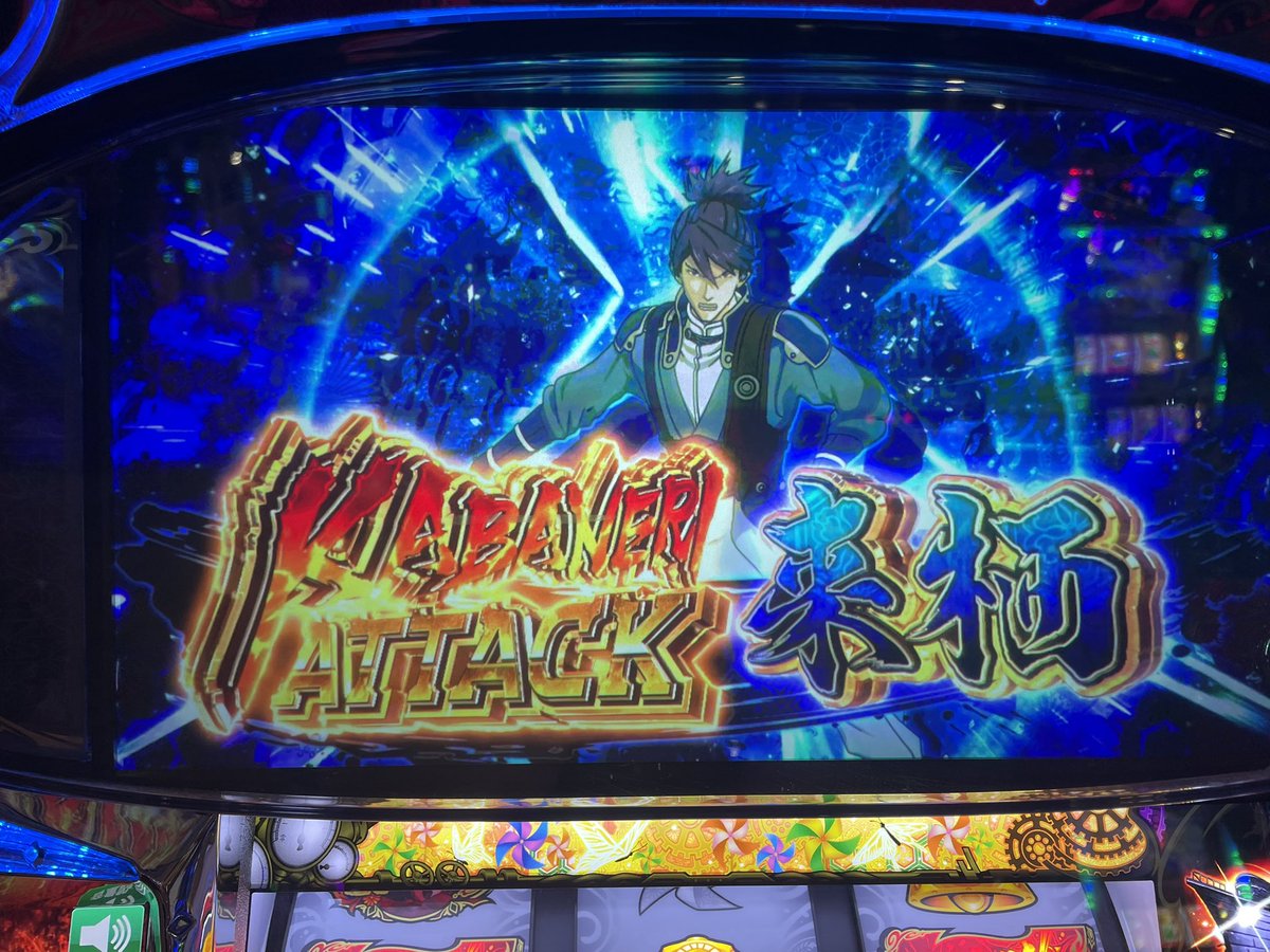 mari_11345's tweet photo. 今日は「六」根清浄の日かもしれない https://t.co/FfJgslVJkt