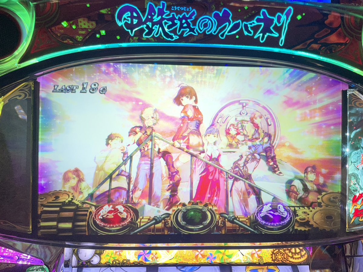 mari_11345's tweet photo. 今日は「六」根清浄の日かもしれない https://t.co/FfJgslVJkt