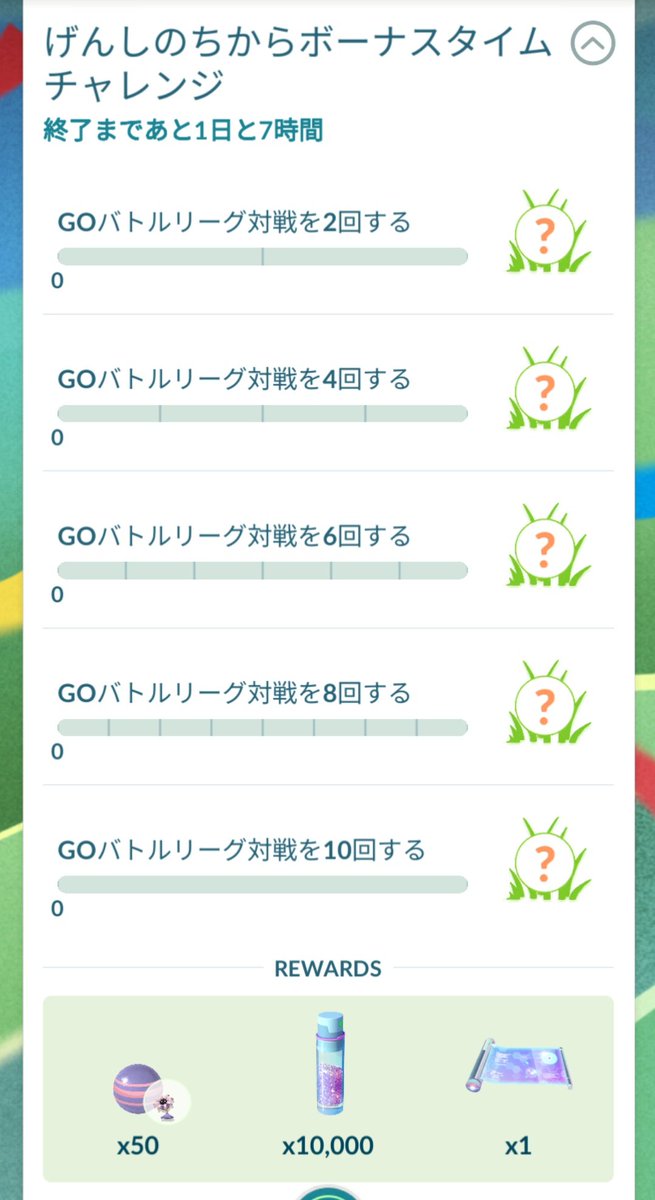 た𝕏ポケGO黄TL50 tweet media