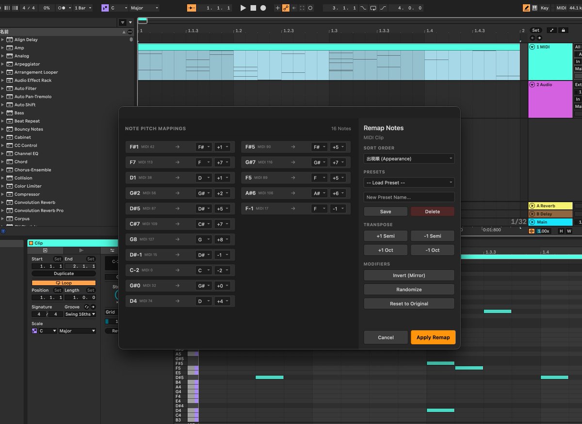 soryumi's tweet photo. Ableton Extensionsで遊んでみたい！でもJavascript知らない！IDEもろくに使ったことない！なのに、Antigravity IDEでチャットしてたら1行もコード書かずに欲しいものが普通に出来上がってしまった！やばすぎる！ https://t.co/XRloVcmRIE