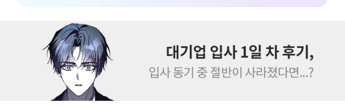 shoothatmr's tweet photo. 아이시발 사람인들어갔다가 개놀랐네 미친아 이딴광고를 사람인에 올려도 되는거임? https://t.co/inzDyWw2GT